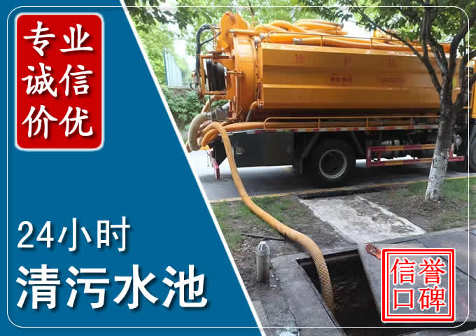 豆河镇化粪池清掏时人工与自动化哪个更好？清掏时有哪些要求？